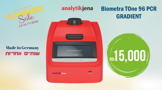 MYTAQ red mix 200 reactions