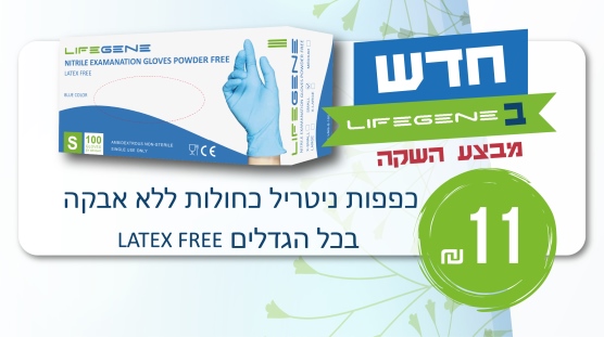 PCR Biometra