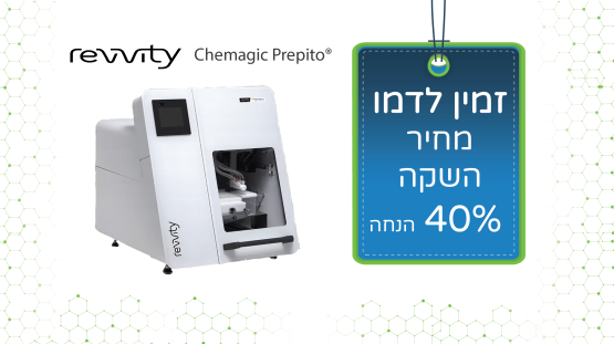 MYTAQ red mix 200 reactions