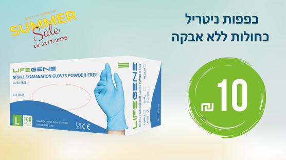 PCR Biometra